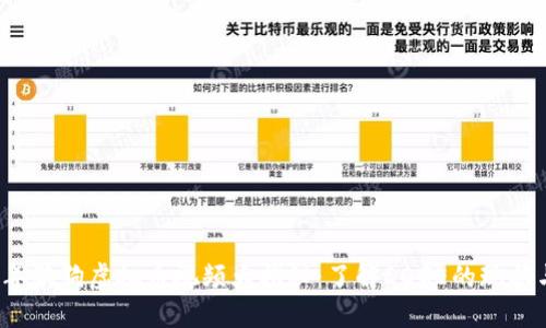 2023年狗狗虚拟币视频大揭秘:了解DOGE的现状与未来