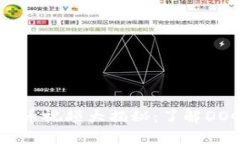 2023年狗狗虚拟币视频大揭秘：了解D