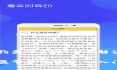 虚拟币的合约盈亏算法：全面解读与实