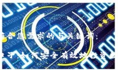 下面是符合您需求的与关键词：虚拟币