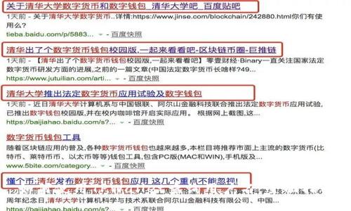 如何使用TPWallet查询用户名:全面指南