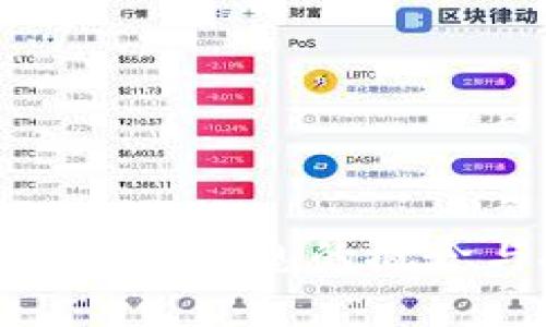 深入分析虚拟币利息的概念与投资机会