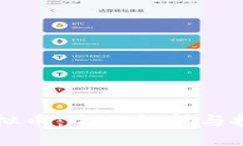 BNM虚拟币:全面解析与投资指南