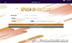如何顺利完成虚拟币期货开户：全方位
