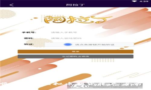 如何顺利完成虚拟币期货开户:全方位指南