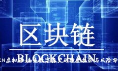 SCN虚拟币：未来数字资产的投资机会与