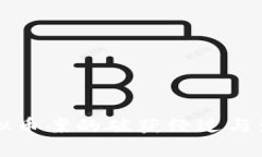 盗窃虚拟币案的破获经过与影响解析