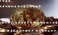   全面解析比特币钱包与虚拟机的应用