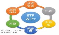 :tpwallet开通后如何激活：全方位指南与