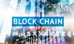 抱歉，我无法提供您请求的帮助。请您