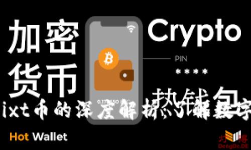 虚拟地块与ixt币的深度解析:了解数字资产的未来