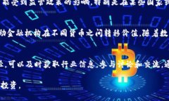   XPR虚拟币：深入了解这款数字货币的