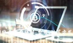 TPWallet转账手续费详解：费用、计算方