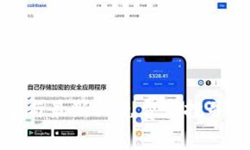 如何安全地参与最新TP免费空投并直接装入钱包