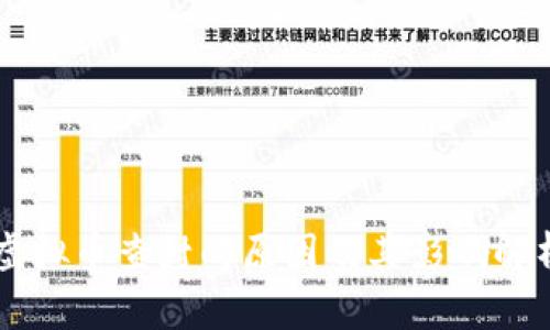 虚拟币查封的原因及其影响解析