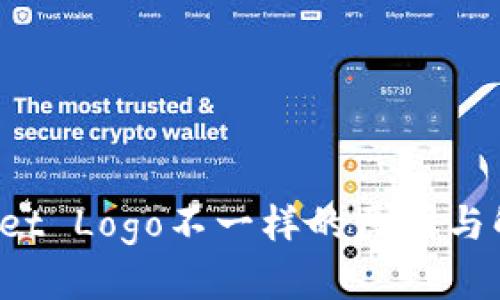 TP Wallet Logo不一样的原因与解决方案
