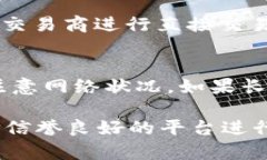   如何使用TPWallet将BNB兑换成人民币教