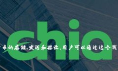 TPWalletHT是一个加密货币钱包，主要用