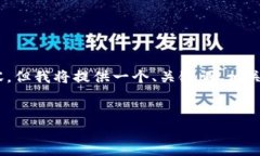 注意：由于篇幅和时间限制，我无法一