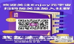 如何选择和使用虚拟币钱包杀毒应用，