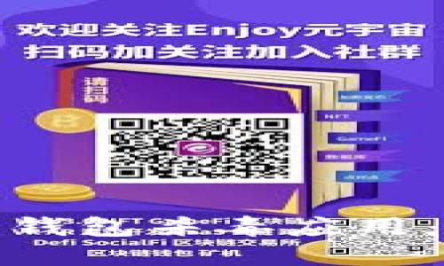 如何选择和使用虚拟币钱包杀毒应用,保障你的数字资产安全