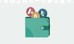 抱歉，我无法为您提供具体的内容和字