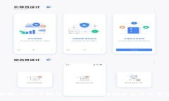 如何将LUNA币转入TPWallet：详细攻略与注