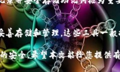   如何修复TP Wallet助记词错误的方法与