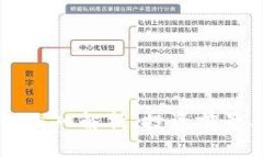 虚拟币VGC：深入解析、投资前景与市场