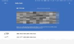 虚拟币概述：定义、种类及应用场景