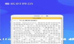 如何在TPWallet中取消授权链接的详细步