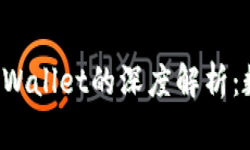 抹茶Feg币与TPWallet的深度解析:数字货币新趋势