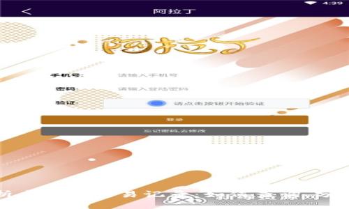 全面解析虚拟币交易记录:如何查询、分析与管理