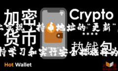   如何在TPWallet上查询持币地址  /  g
