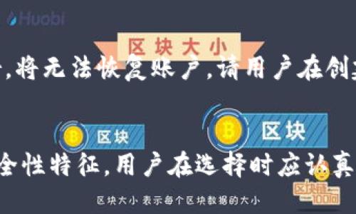 jiaotitpwallet不能直接充值代币吗/jiaoti  
tpwallet, 充值代币, 钱包安全/guanjianci

tpwallet简介
tpwallet是一款专注于加密货币的数字钱包，支持多种区块链网络，允许用户存储、管理和交易各类加密资产。tpwallet的用户界面友好，操作简便，适合初学者和经验丰富的用户。用户凭借该钱包能够方便地发送和接收费用，同时也能参与到去中心化金融（DeFi）项目中。

除了基本的加密资产管理功能外，tpwallet还提供了一些丰富的功能，例如，与交易所的连接、DApps的集成以及隐私保护等。这使得tpwallet不仅是一个储存加密货币的工具，更是一个多功能的区块链生态系统。然而，在使用tpwallet的过程中，许多用户可能会发现，也许无法直接通过该钱包进行代币充值。

为什么tpwallet不能直接充值代币
可能有多个原因导致用户发现tpwallet无法直接充值代币。首先，tpwallet作为数字钱包，通常不提供传统意义上的「充值」通道，用户往往需要通过其他的方式将代币转入钱包。其次，安全性也是一个重要因素，直接充值可能使钱包更容易受到攻击。

代币的充值通常是通过向某个地址发送币的方式实现。这意味着用户需要将其持有的代币从其他钱包或交易所转账到tpwallet指定地址。这个过程可能因为用户不熟悉操作而产生困惑，这也是用户感到无法直接充值的原因之一。

此外，某些代币可能未在tpwallet上被支持，因此用户无法在该钱包中看到代币充值选项。这种情况下，用户需要查看tpwallet支持的代币列表，并确保他们的代币在列表中。

如何进行代币转入tpwallet
虽然tpwallet不能提供直接的代币充值功能，但用户仍然可以通过转账其他钱包或交易所中的代币到tpwallet中。以下是进行代币转账的步骤：

ul
listrong获取tpwallet地址：/strong首先，打开tpwallet，找到
