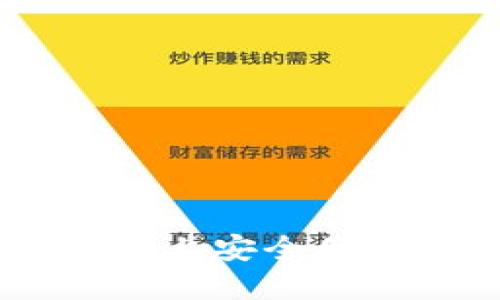 如何在TPWallet上安全便捷地出售博饼币