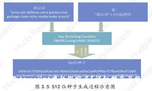 如何删除tpwallet中的假空头？详细指南与操作步骤