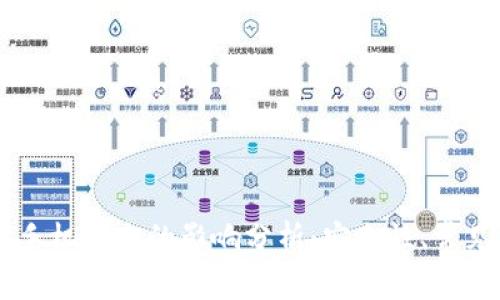 下载TPWallet对手机安全的影响分析:安全性、常见问题与解决方案
