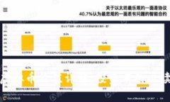 BCD虚拟币价值详解：投资前的必读指南