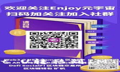 如何将TPWallet U转移到IMTO：详细步骤指南