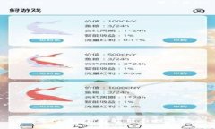 OMG虚拟币：全面解析与投资机会