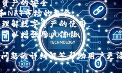   TPWallet密码错误如何修改？详细指南