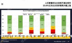 TPWallet提现安全性分析：提现会冻结银