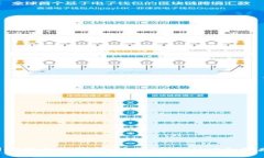 TPWallet安全性分析：使用TPWallet会带病