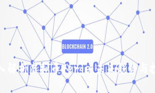 全面深入解析虚拟币Verge:未来趋势与投资价值