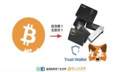 虚拟币国保山：探索数字货币的未来与