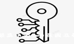 TPWallet金额显示为0的原因及解决方案详
