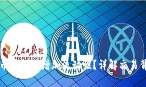TPWallet买币为何需增加流动性?详解交易背后的经济学