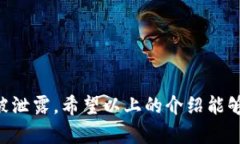   虚拟币轻钱包：安全方便的数字货币