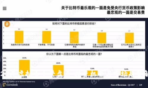 2023年虚拟币全景盘点：投资机会与市场趋势解析